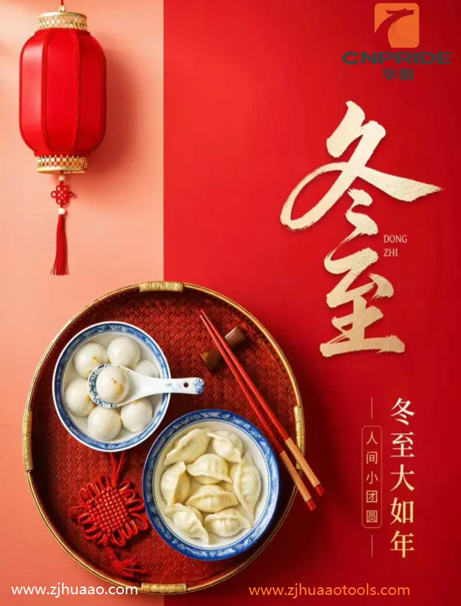 Dongzhi, día tradicional chino en invierno.